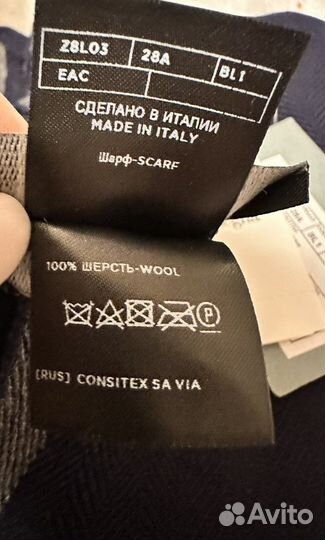 Кашемировый шарф Zegna Ermenegildo оригинал Италия