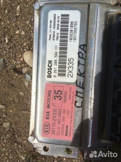 Блок управления двигателем Kia Spectra LD S6D 2008
