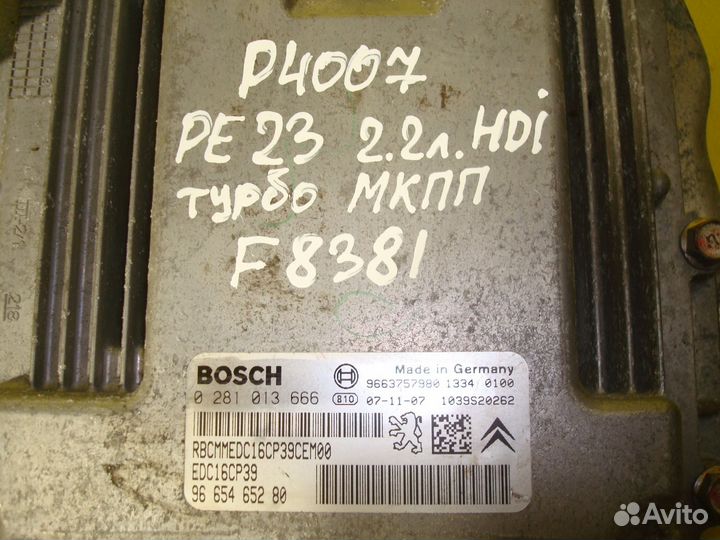 Эбу Блок управления Двс 2.2 дизель 4007 C-Crosser