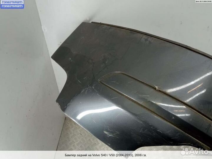 Бампер задний зад Volvo S40 II V50 (MS), 2006