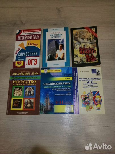 Книги по английскому языку