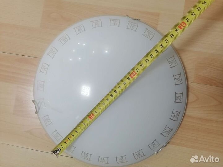 Светильник