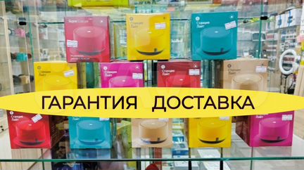 Яндекс колонка новая с гарантией