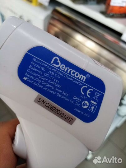 Бесконтактный термометр