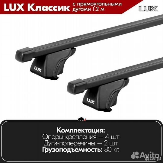 Багажник LUX классик B на Peugeot 406 1996-2004