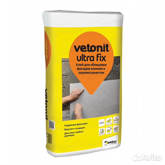 Клей для плитки Weber Vetonit Ultra fix серый 25кг