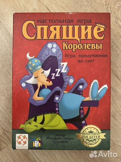 Детские настольные игры