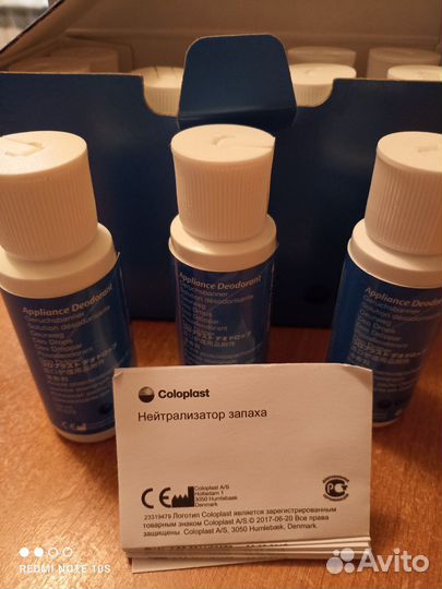 Средства ухода за стомой