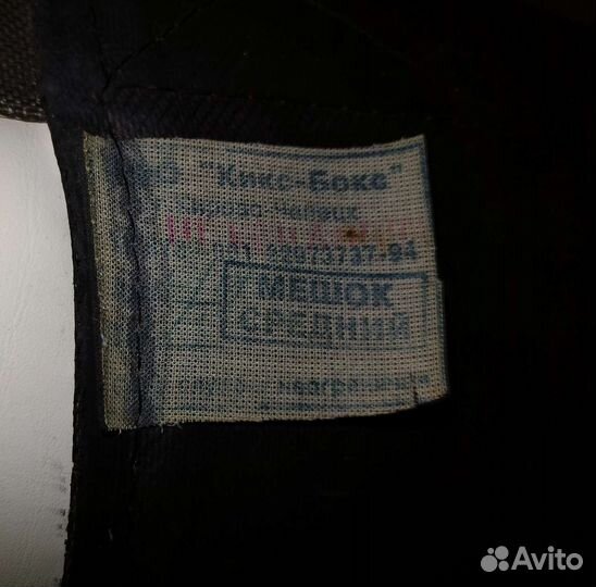 Боксерский мешок бу