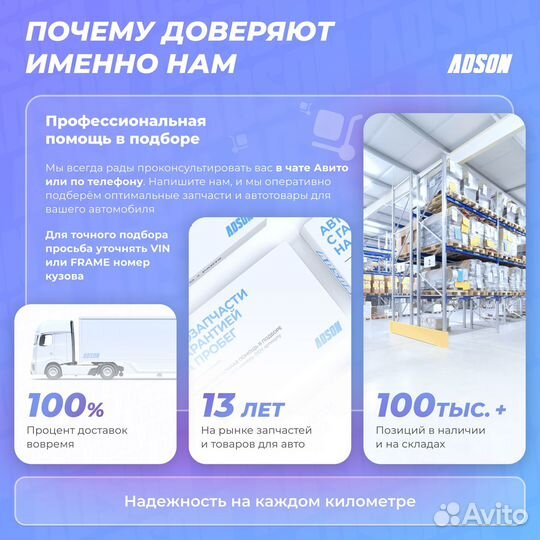 Стойка стабилизатора переднего левая chevrolet