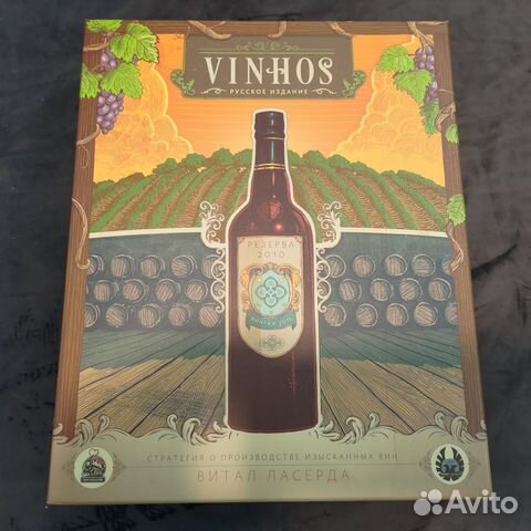 Настольная игра "Vinhos. Русское издание"