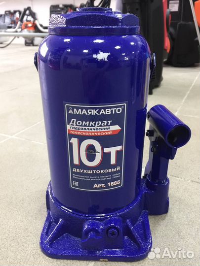 Домкрат Маяк Авто 10т Двухштоковый 225-565