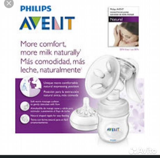 Молокоотсос ручной с бутылочками авент avent