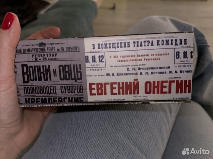 Театральный бинокль