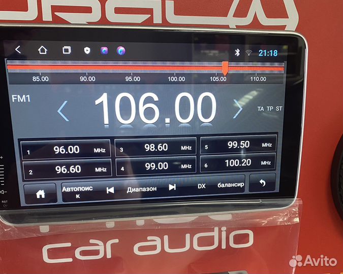 Магнитола android