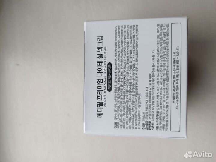 Medi peel naite thread neck cream