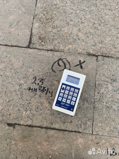 Измерение уровня радиации