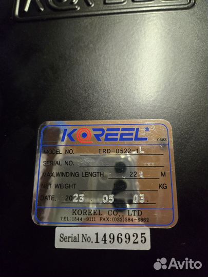 A1133728 Кабель-барабан kanglim KS1256G-II