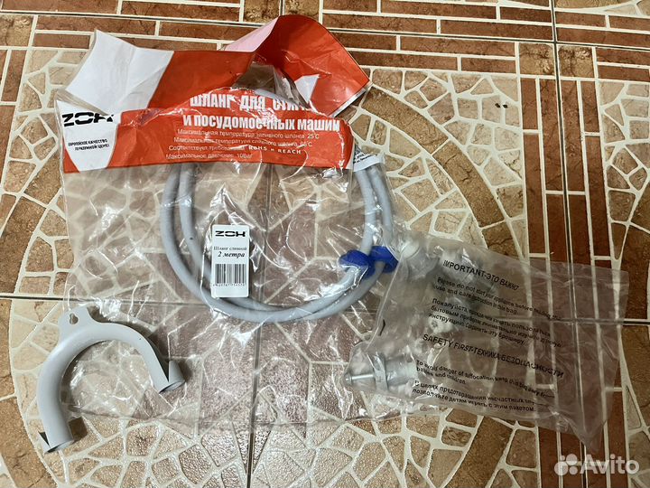 Шланг сливной 2 м