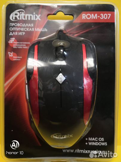 Набор 2 в 1 Подарочный Мышка игровая + наушники