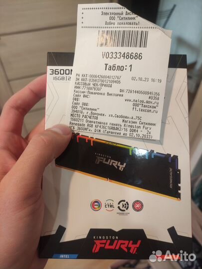 Оперативная память Kingston 2x8 gb 3600 mhz