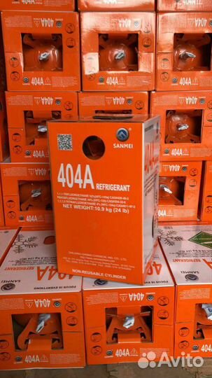 Фреон 404