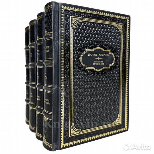 Даниил Андреев. Собрание сочинений в 4 томах