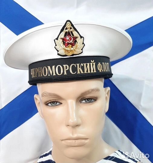 Бескозырка белая вмф