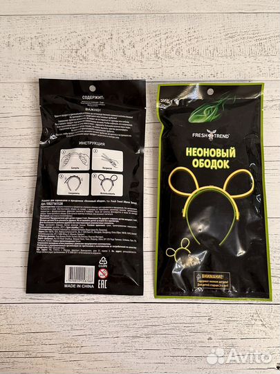 Неоновый ободок