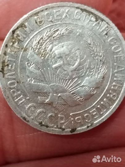 10 копеек 1928 года, редкая