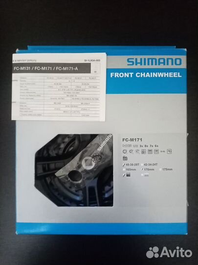 Simano front chainwheel FC-M 171