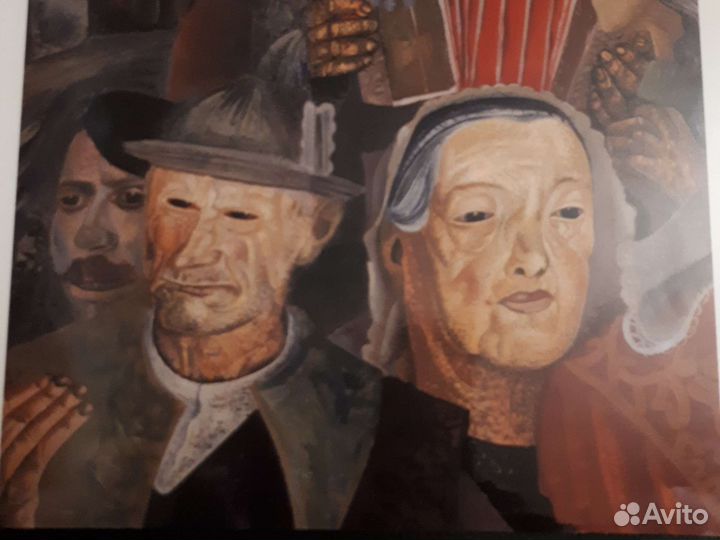 Борис Дмитриевич Григорьев. Серия,Золотой век 