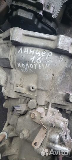 МКПП Mitsubishi Lancer 9 1.6