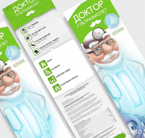 Бактерицидный облучатель доктор ультрафиолет