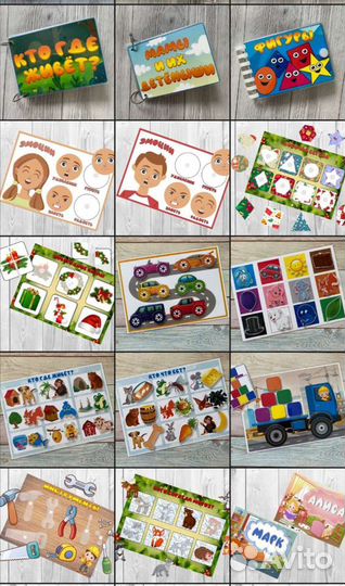 Развивающие игры (игры на липучках)