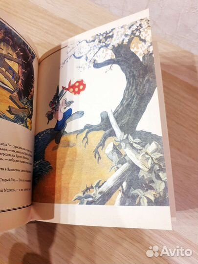 Знаменитые сказки Дисней