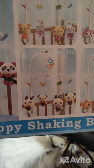 Мобиль на кроватку новый