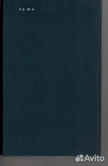 Власть и жизнь Жискар д'Эстен Валери