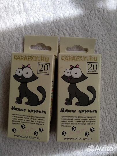 Антицарапки