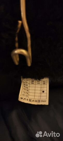 Костюм зимний спецодежда большой размер