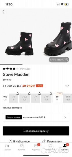 Ботинки демисезонные женские 38,5