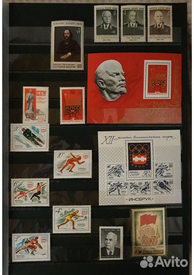 1976 полный годовой набор почтовых марок СССР