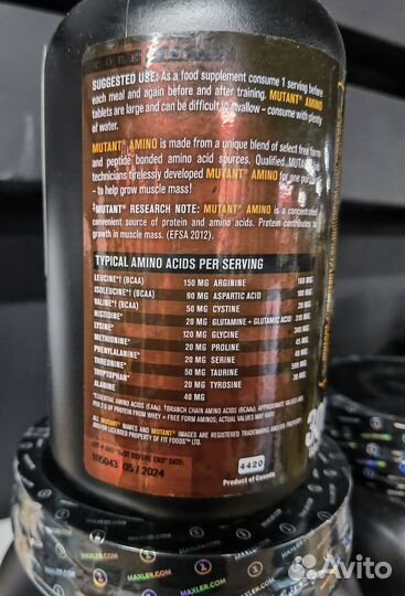 Аминокислоты Mutant 300шт