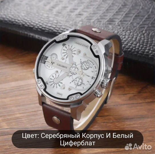 Часы мужские