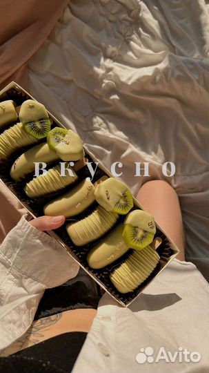 Клубника бананы в шоколаде