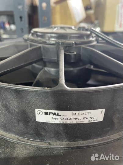 Вентилятор spal