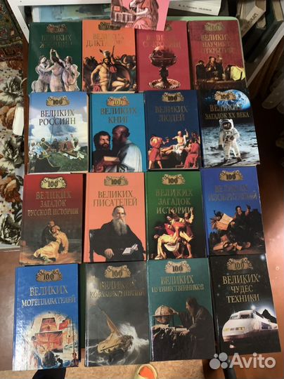 Книги серии 