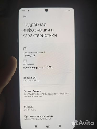 Xiaomi Poco M6 Pro, 12/512 ГБ