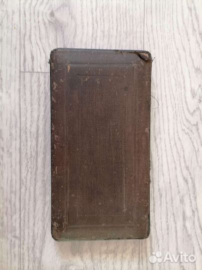 Готовальня Gebr. Wichmann Berlin