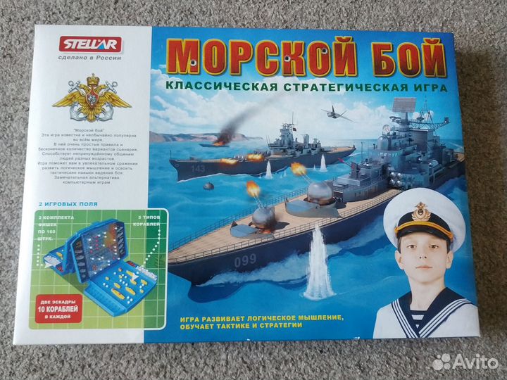 Игра морской бой